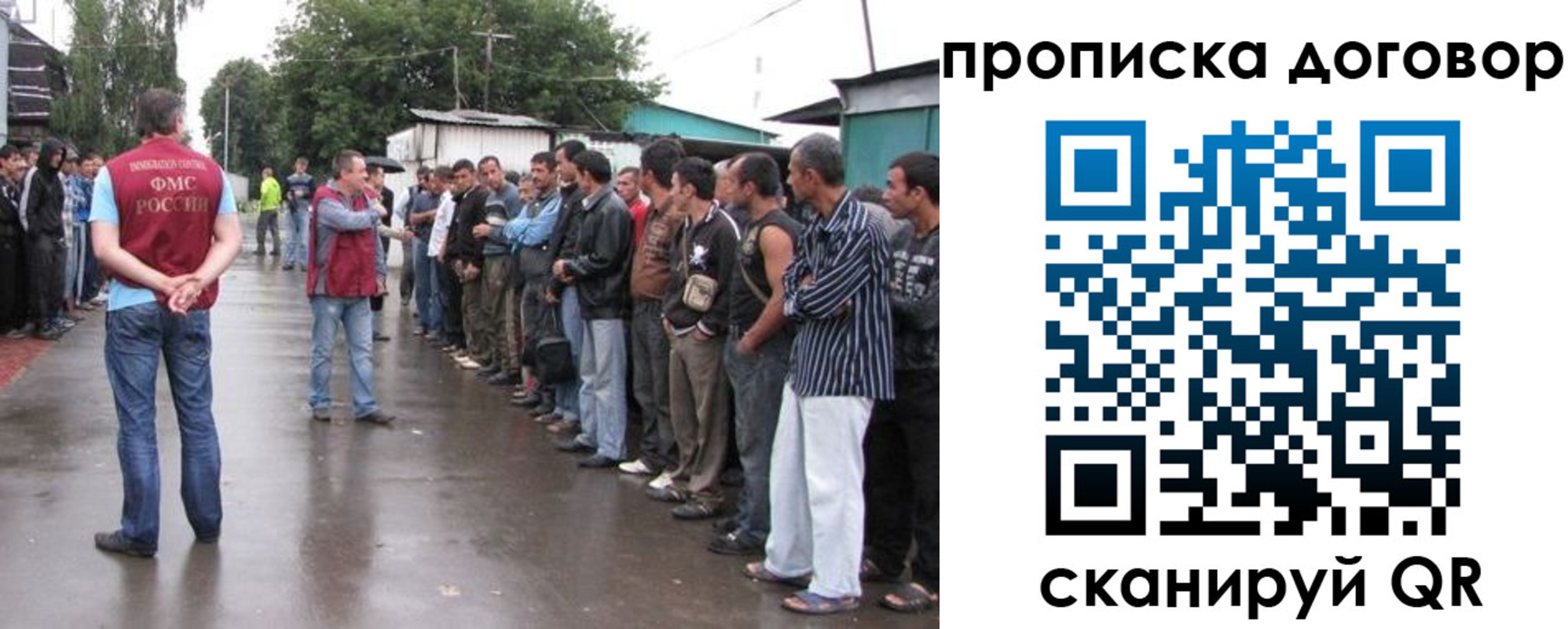 прописка в квартире в Старой Руссе